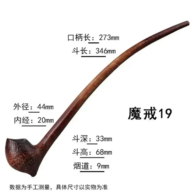 JKHY0019